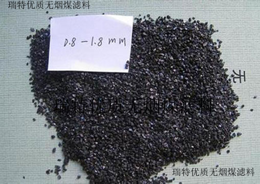 如何正確使用無(wú)煙煤濾料?